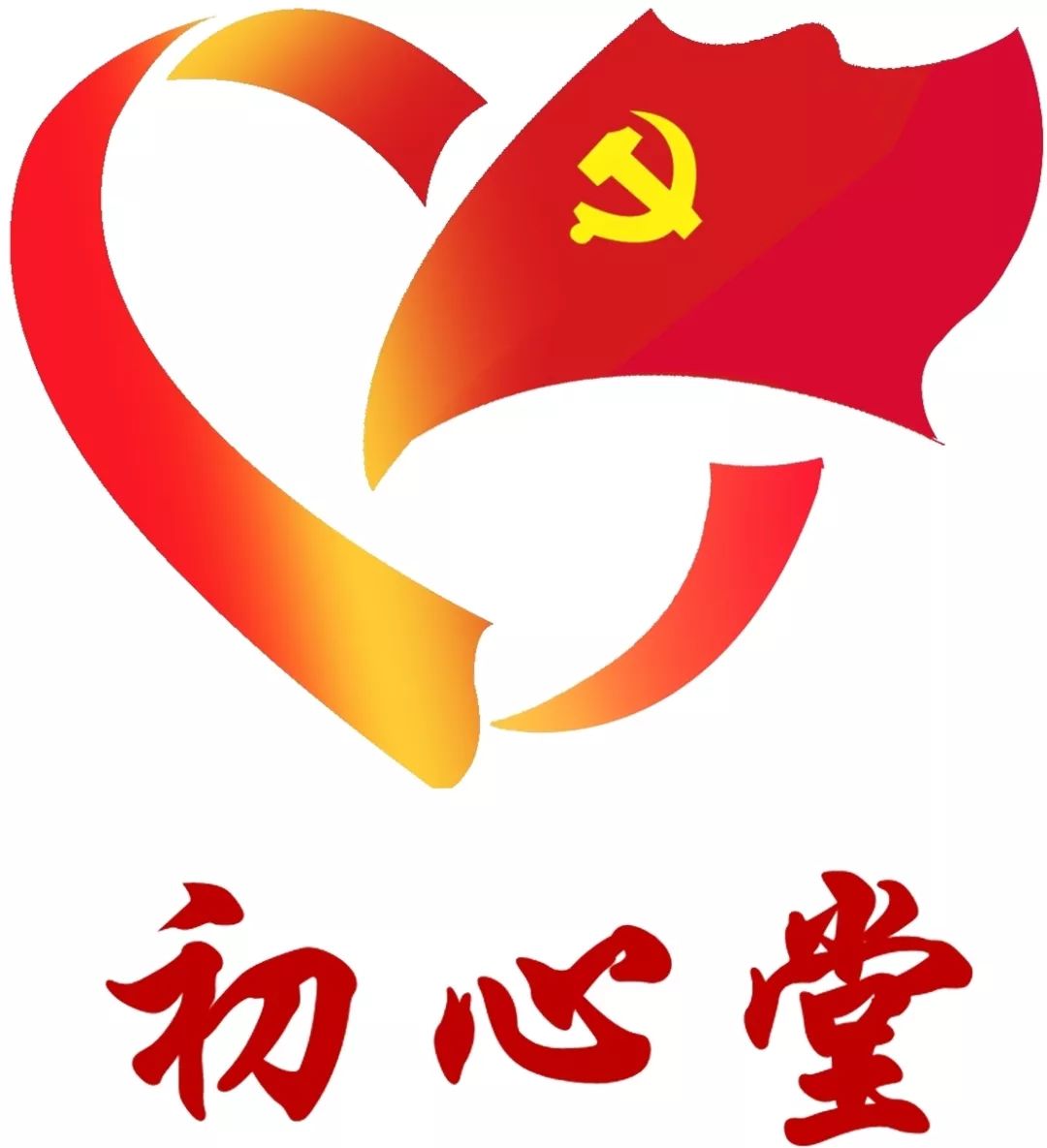 喜報 廈門海關微黨課作品及黨建品牌榮膺佳績 獲體育組織高度認可