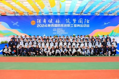 西安歐亞學院2025年綜合評價招生體育組織專業考試全攻略