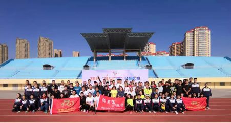 科技助跑，智慧健身——2019花兒·臨夏馬拉松賽賽前訓(xùn)練營(yíng)啟動(dòng)，軟件開(kāi)發(fā)賦能運(yùn)動(dòng)訓(xùn)練新體驗(yàn)