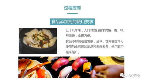 餐飲服務(wù)食品安全操作規(guī)范