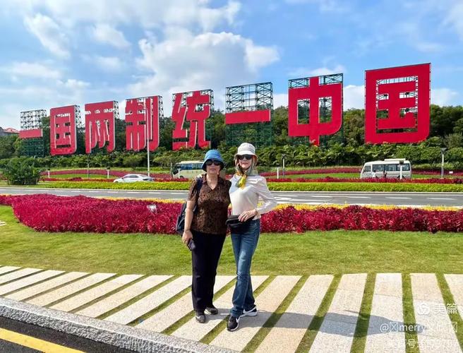 2023年10月20日,由陽(yáng)光保險(xiǎn)公司帶隊(duì),回饋客戶的自組團(tuán)乘動(dòng)車從廣州
